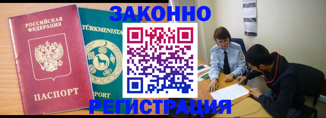 пропишу в квартире в Кузнецке